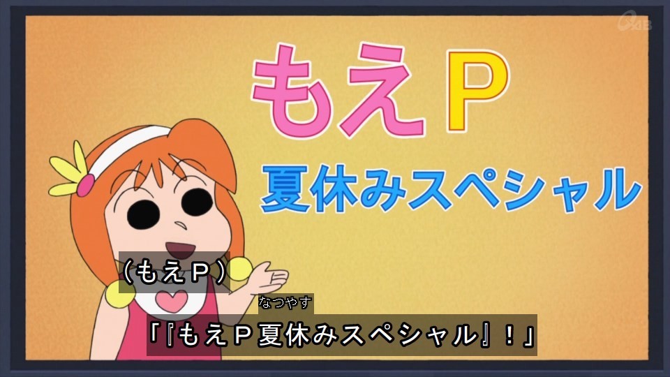 クレヨンしんちゃん 第1004話 雑感 裏切りおにぎりってビトレイヤル ライスボールっていうんかな Mouseionのブログ クレヨンしんちゃん 第1004話 雑感 裏切りおにぎりってビトレイヤル ライスボールっていうんかな Mouseionのブログ