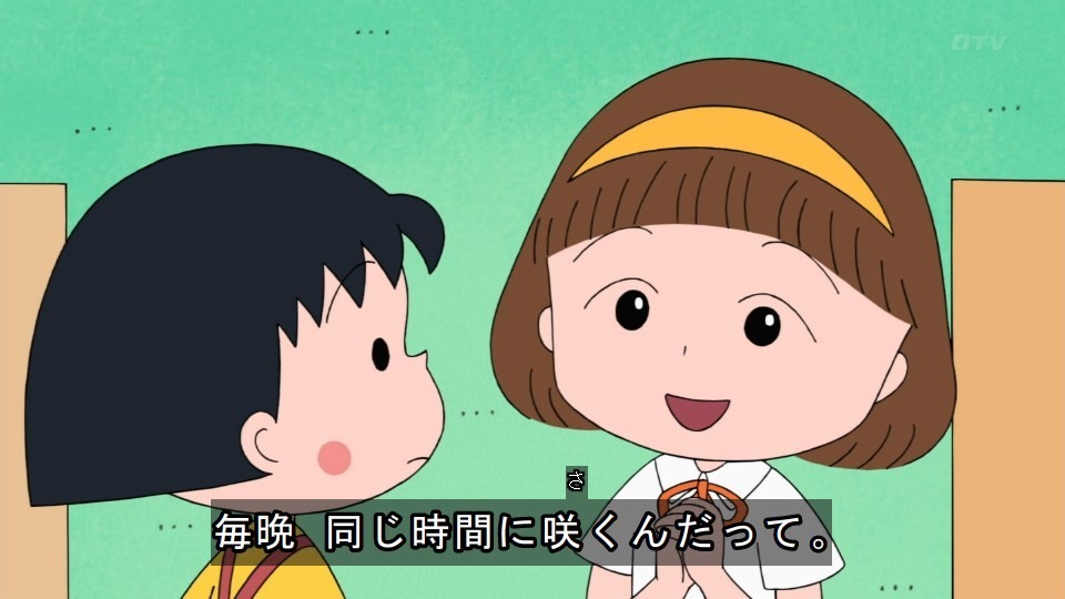 ちびまる子ちゃん 19年9月15日放送 雑感 笹山さんがいるだけで華やかになるな 珍しいクラスメイトもっと出していいのよ Mouseionのブログ