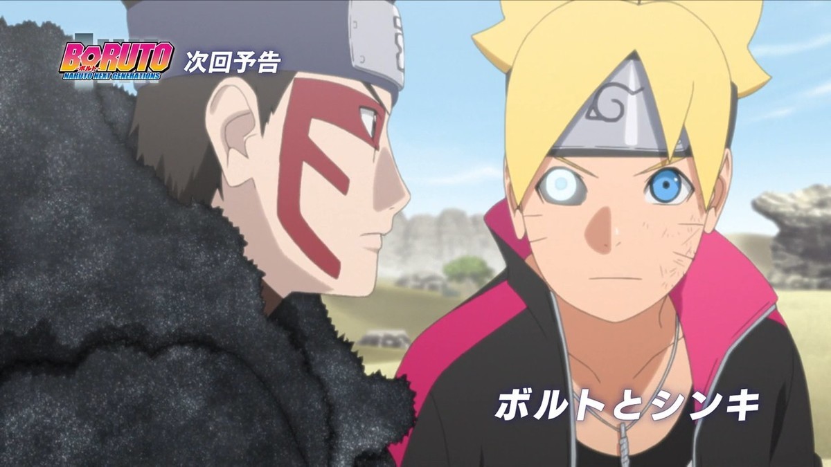 Boruto ボルト Naruto Next Generations 第124話 雑感 サスケェ の出番みじかっ Mouseionのブログ Boruto ボルト Naruto Next Generations 第124話 雑感 サスケェ の出番みじかっ Mouseionのブログ