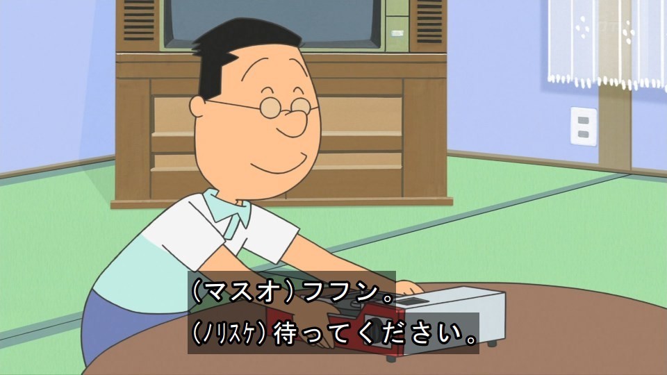 サザエさん 19年9月29日放送 雑感 ハイエナ ついに認める Mouseionのブログ