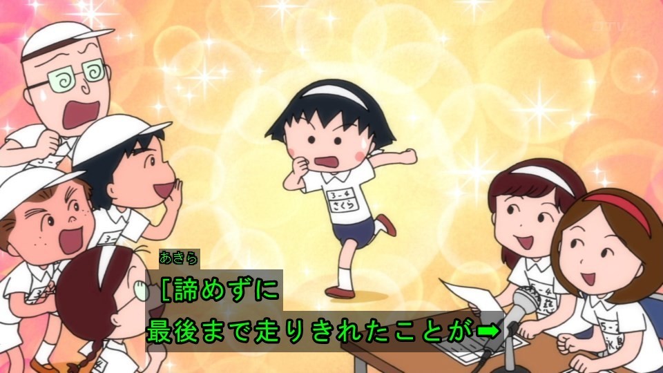 杉山 くん かよ ちゃん
