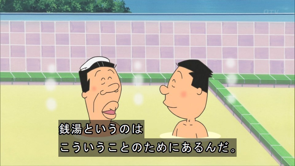 サザエさん 2019年11月3日放送 雑感 東京五輪でマラソンやるんです 新国立競技場へ行くんです は良いんだけど札幌開催やで 村上くん 方向音痴どころじゃないしこれ軽く放送事故だよな フジテレビ チェックしとけよｗ Mouseionのブログ