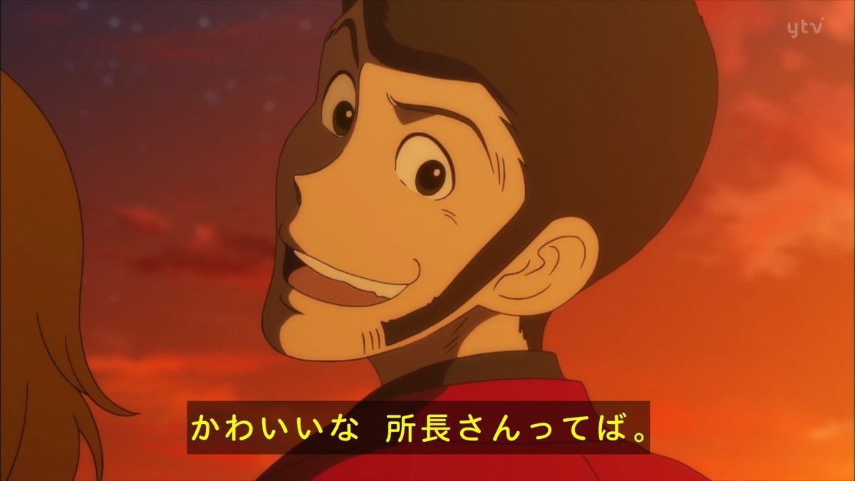 金曜ロードSHOW!「ルパン三世 プリズン・オブ・ザ・パスト」 雑感 カリオストロ意識し過ぎだバカ