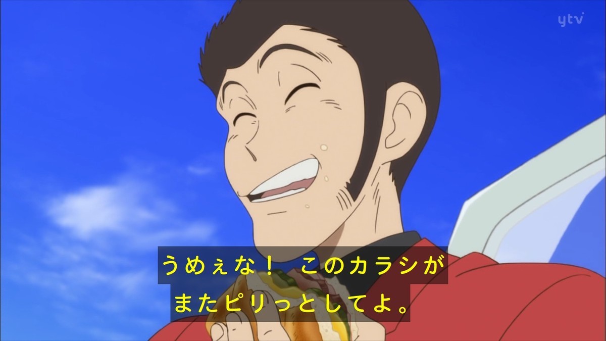 金曜ロードSHOW!「ルパン三世 プリズン・オブ・ザ・パスト」 雑感 カリオストロ意識し過ぎだバカ