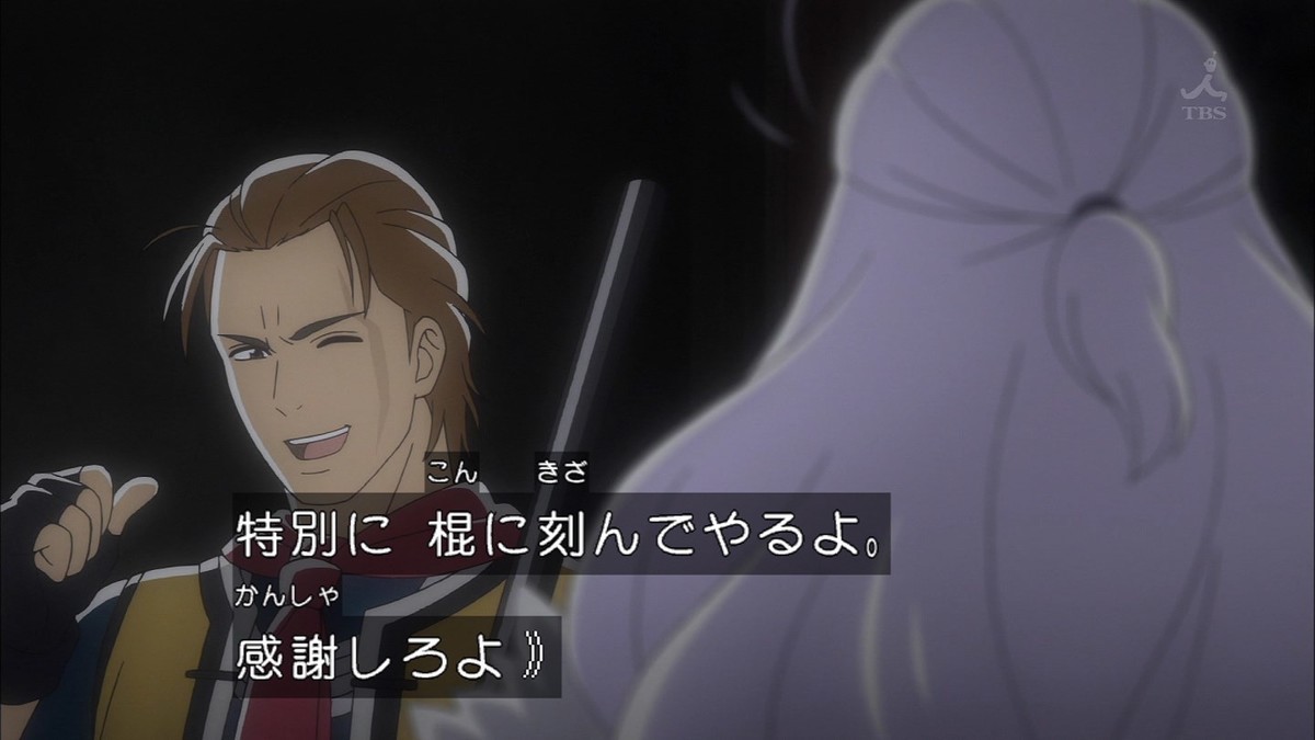 真 中華一番 第8話 雑感 ダイジェスト過ぎる ここもう少し掘り下げても良かったよな まあ旧作で補完かな Mouseionのブログ 真 中華一番 第8話 雑感 ダイジェスト過ぎる ここもう少し掘り下げても良かったよな まあ旧作で補完かな Mouseionのブログ