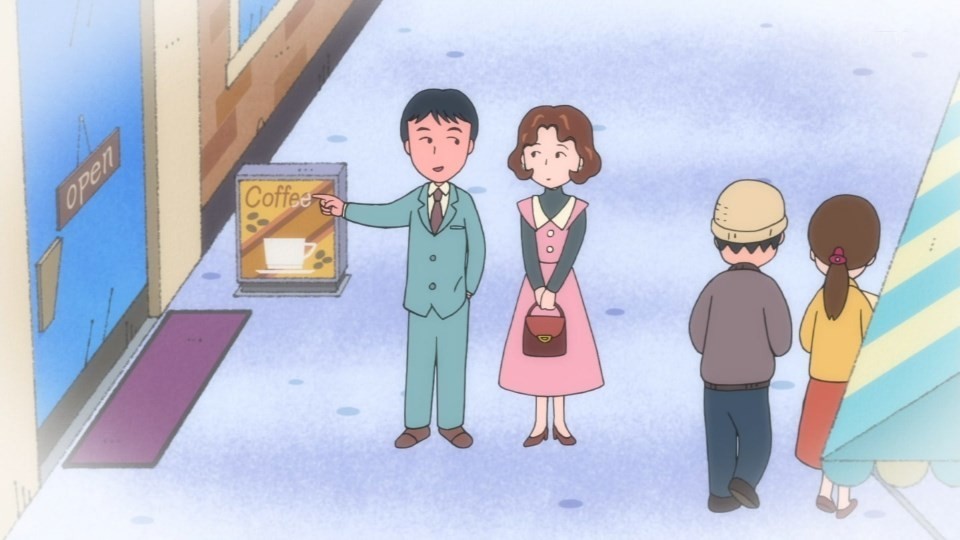 ちびまる子ちゃん 年2月9日放送 雑感 熟年夫婦の恋愛風景がたまらん Mouseionのブログ ちびまる子ちゃん 年2月9日放送 雑感 熟年夫婦の恋愛風景がたまらん Mouseionのブログ