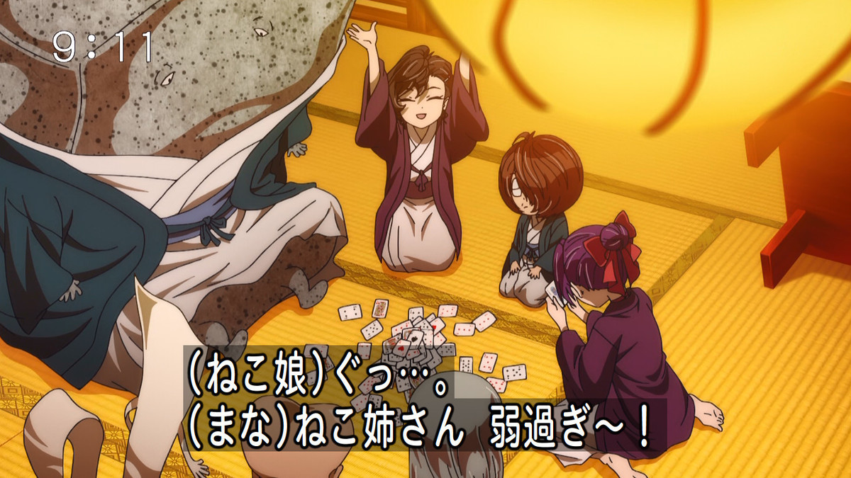f:id:mouseion:20200223093140j:plain