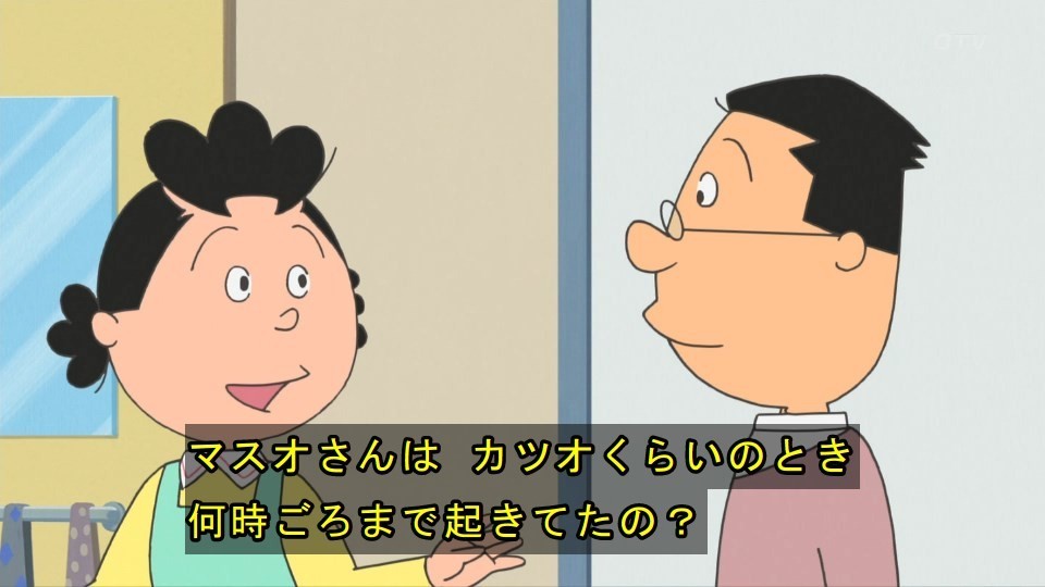 サザエさん 年3月1日放送 雑感 タニマチの由来が力士への支援から来てたのは知らんかった Mouseionのブログ