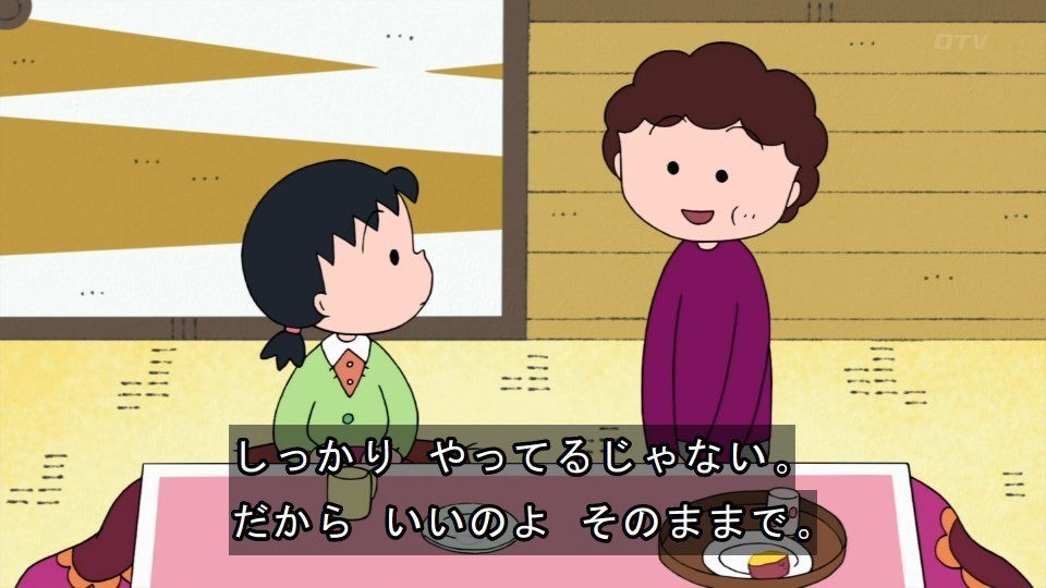 ちびまる子ちゃん 年3月15日放送 雑感 ちょっと待って コロッケって牛肉が入ってるものじゃないのか まる子の時代は牛肉入ってなかったのかと Mouseionのブログ