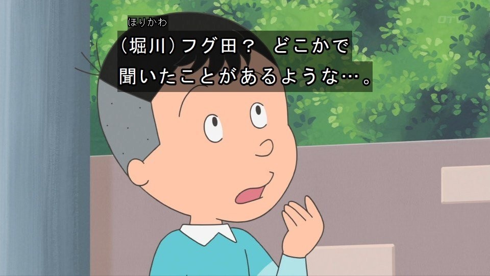 サザエさん 年5月24日放送 雑感 もう少し古くても良いのよ 波平もフネもワカメやカツオも先代のでも このままじゃマスオ役の田中秀幸さんだけのけ者じゃん Mouseionのブログ サザエさん 年5月24日放送 雑感 もう少し古くても良いのよ 波平もフネもワカメやカツオも先代のでも このままじゃマスオ役の田中秀幸さんだけのけ者じゃん Mouseionのブログ