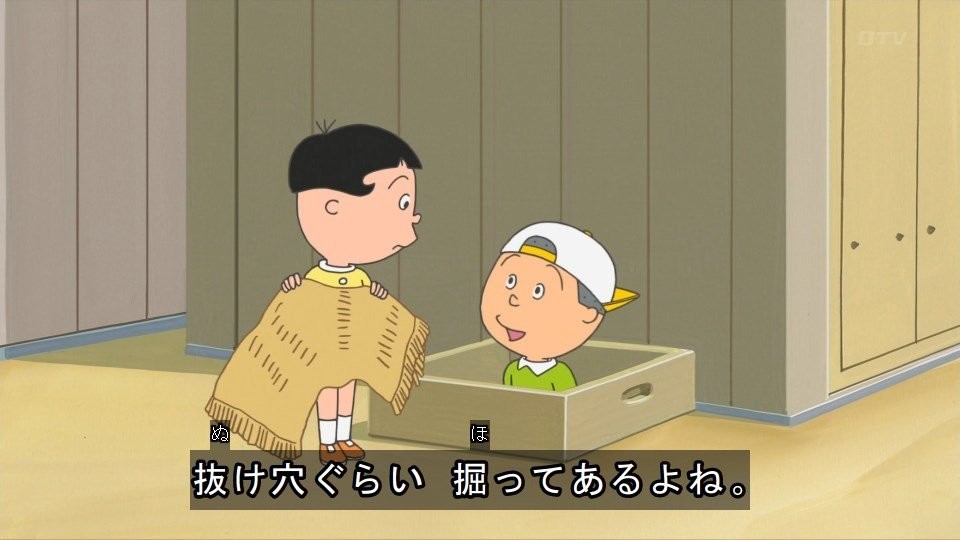 サザエさん 年5月24日放送 雑感 もう少し古くても良いのよ 波平もフネもワカメやカツオも先代のでも このままじゃマスオ役の田中秀幸さんだけのけ者じゃん Mouseionのブログ サザエさん 年5月24日放送 雑感 もう少し古くても良いのよ 波平もフネもワカメやカツオも先代のでも このままじゃマスオ役の田中秀幸さんだけのけ者じゃん Mouseionのブログ