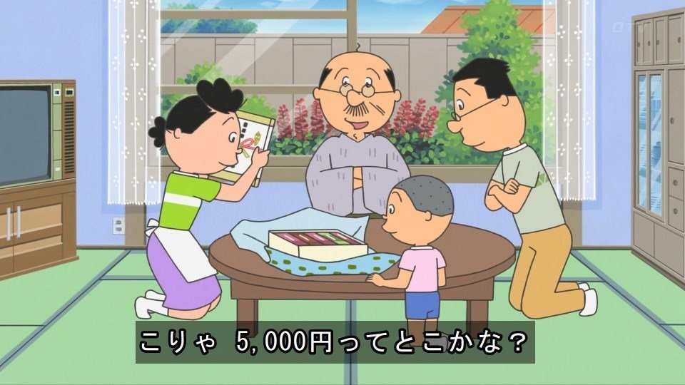 サザエさん 年7月5日放送 雑感 バカモーン 小声 ｗｗｗｗ Mouseionのブログ