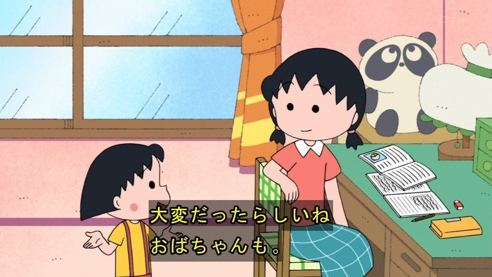 ちびまる子ちゃん 年7月26日放送 雑感 ヨッちゃんの彼女 滅茶苦茶可愛かったわ ちょっと発達入ってるのがまた良い Mouseionのブログ