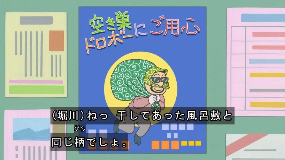 サザエさん 年8月23日放送 雑感 そうめんは揖保乃糸とか日の出製麺所とかこだわって良いけどめんつゆって正直どこも同じで甘口か辛口かの違いしかないと思うんだ Mouseionのブログ サザエさん 年8月23日放送 雑感 そうめんは揖保乃糸とか日の出製麺所とかこだわって良いけどめんつゆって正直どこも同じで甘口か辛口かの違いしかないと思うんだ Mouseionのブログ