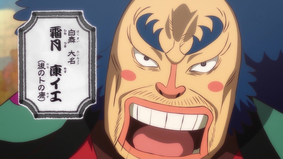 Onepiece 第939話 雑感 トの康処刑 って話だったのに今週走ってるだけだった いやいつもの事だった Mouseionのブログ