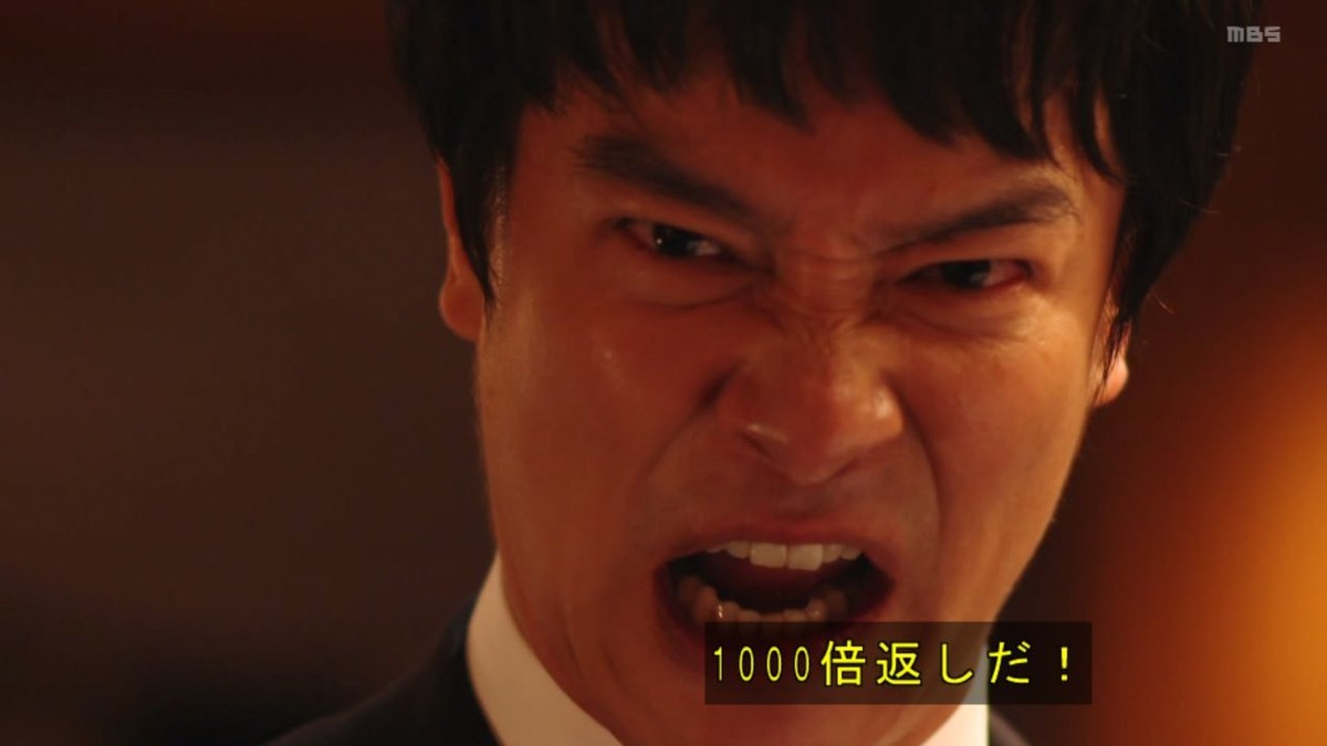 日曜劇場 半沢直樹 第9話 雑感 人として失格だぁ 土下座しろよ半沢ァ でも大和田さん担ぎながらの土下座キャンセルは予想してなかったわｗ Mouseionのブログ