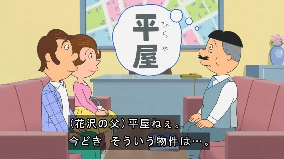 サザエさん 年10月18日放送 雑感 カツオ Ts トランスセクシャル に目覚める Mouseionのブログ
