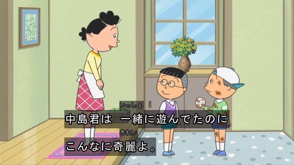 サザエさん 年10月18日放送 雑感 カツオ Ts トランスセクシャル に目覚める Mouseionのブログ