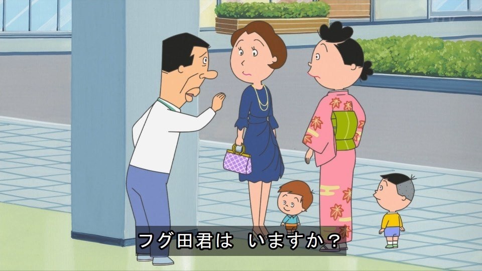 サザエさん 年11月15日放送 雑感 日曜大工で折り畳み椅子を制作してやるとは凄いぞ 波平 Mouseionのブログ