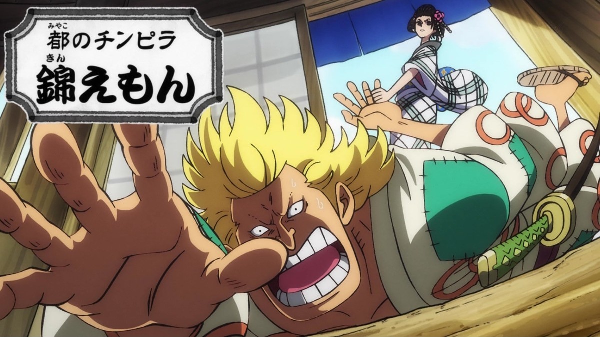 Onepiece 第960話 雑感 ワノ国今昔物語 Mouseionのブログ