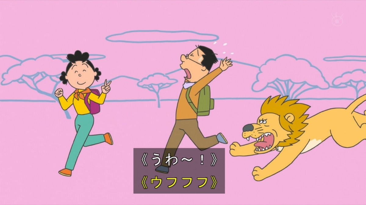 サザエさん 21年2月7日放送 雑感 来週1時間spって違和感あるわ Mouseionのブログ サザエさん 21年2月7日放送 雑感 来週1時間spって違和感あるわ Mouseionのブログ
