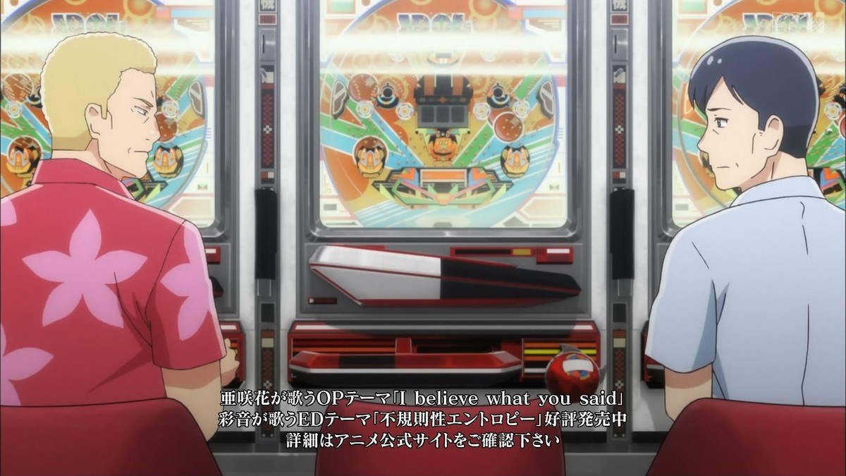 ひぐらしのなく頃に業 第23話 雑感 ワシを信じて Mouseionのブログ