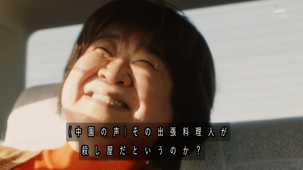 相棒 Season19 第話 終 雑感 最終回面白かったわ 最後の最後まで面白い相棒 久し振りに見たわ Mouseionのブログ