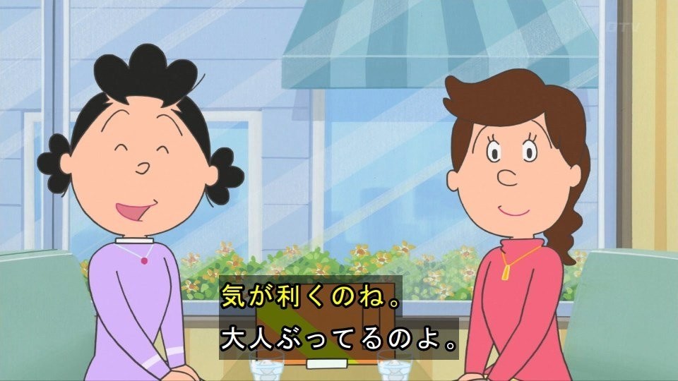 サザエさん 2021年4月18日放送 雑感 正に大岡裁きである Mouseionのブログ