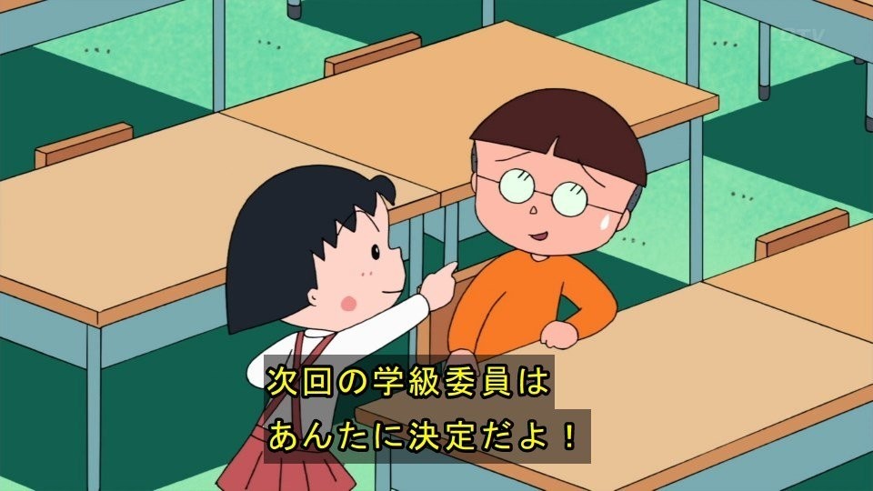 ちびまる子ちゃん 21年5月2日放送 雑感 ヒロシがゲエジ過ぎるｗｗｗこれは酷いオチだわ Mouseionのブログ