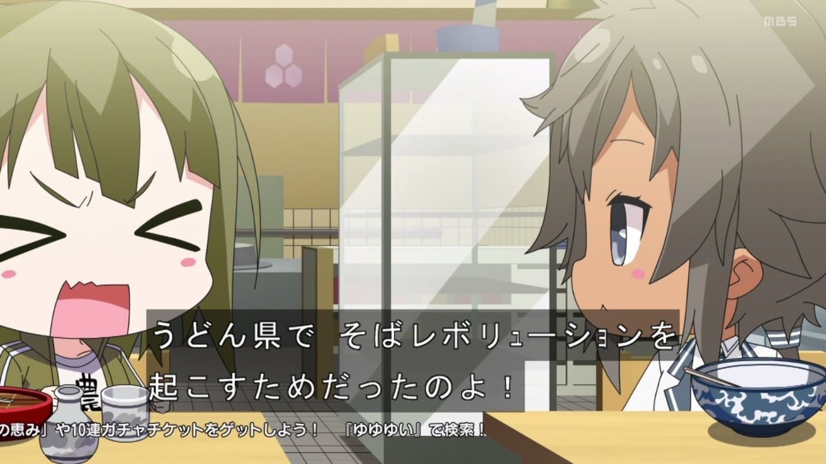 結城友奈は勇者である ちゅるっと 第6話 雑感 すげえ 知らんキャラばっかや Mouseionのブログ