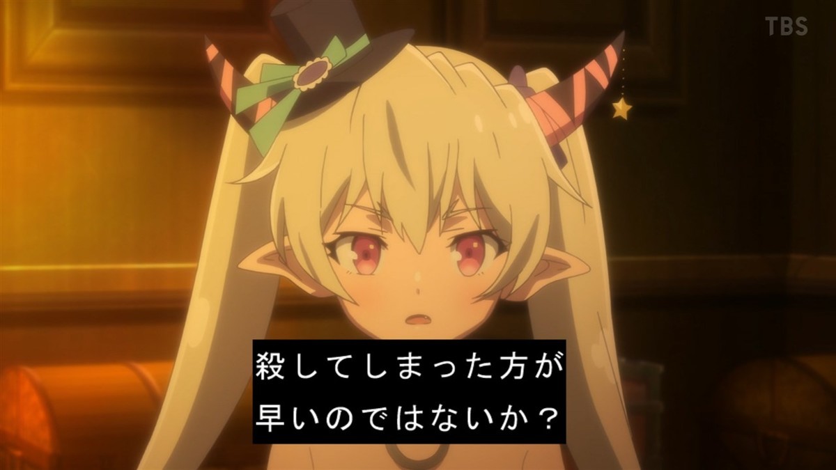 異世界魔王と召喚少女の奴隷魔術w 第7話 雑感 エデルガルトちゃんがおっぱいたゆんたゆんだったのでクソ回でも満足しとくか Mouseionのブログ