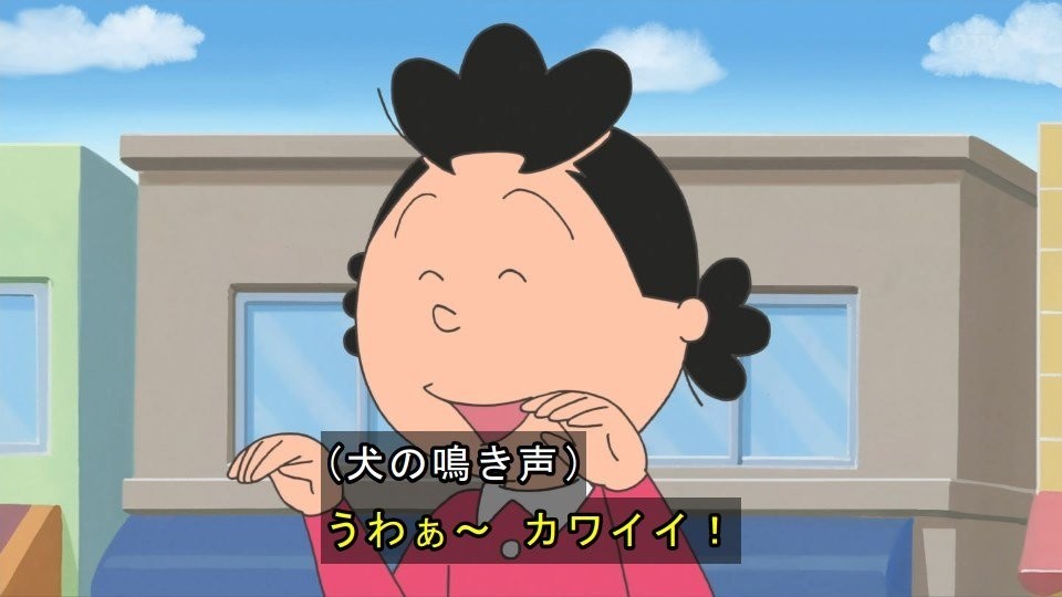 サザエさん 21年5月30日放送 雑感 透明人間になってワカメちゃんの用足しを扉の外から聞き耳立てる堀川くんの図 想像するだけで怖いｗ Mouseionのブログ