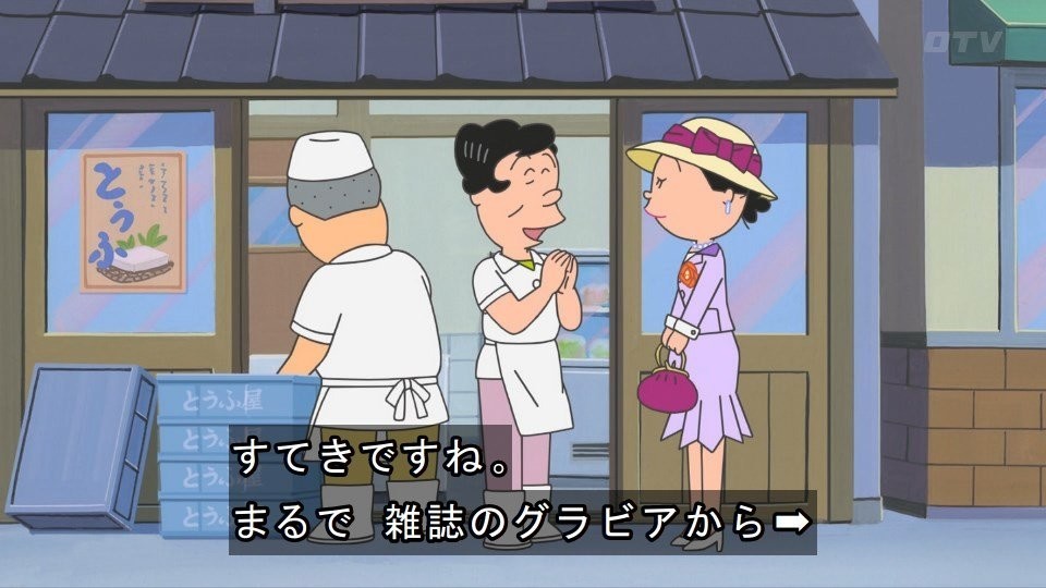 サザエさん 21年6月13日放送 雑感 挽きたてコーヒー豆 購入する時に指定してないと豆のまま買わされるのか 驚愕 個人店だけだろ Mouseionのブログ