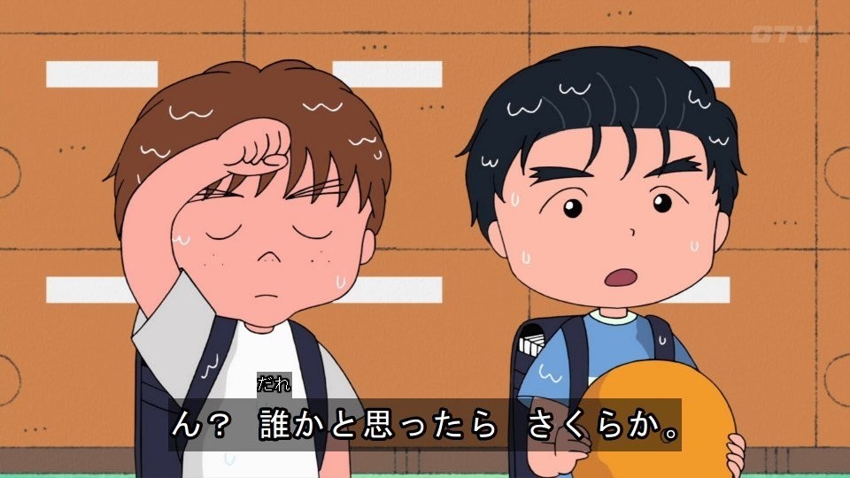 ちびまる子ちゃん 21年6月27日放送 雑感 花輪くんも振り返る美少女 穂波たまえだった Mouseionのブログ