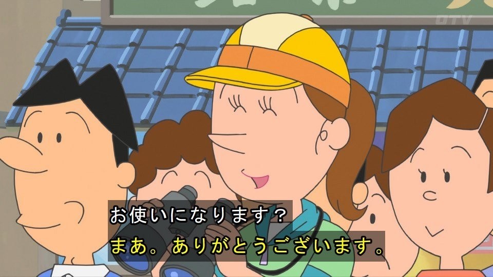 サザエさん 21年7月11日放送 雑感 美味しいは心のゆとり Mouseionのブログ