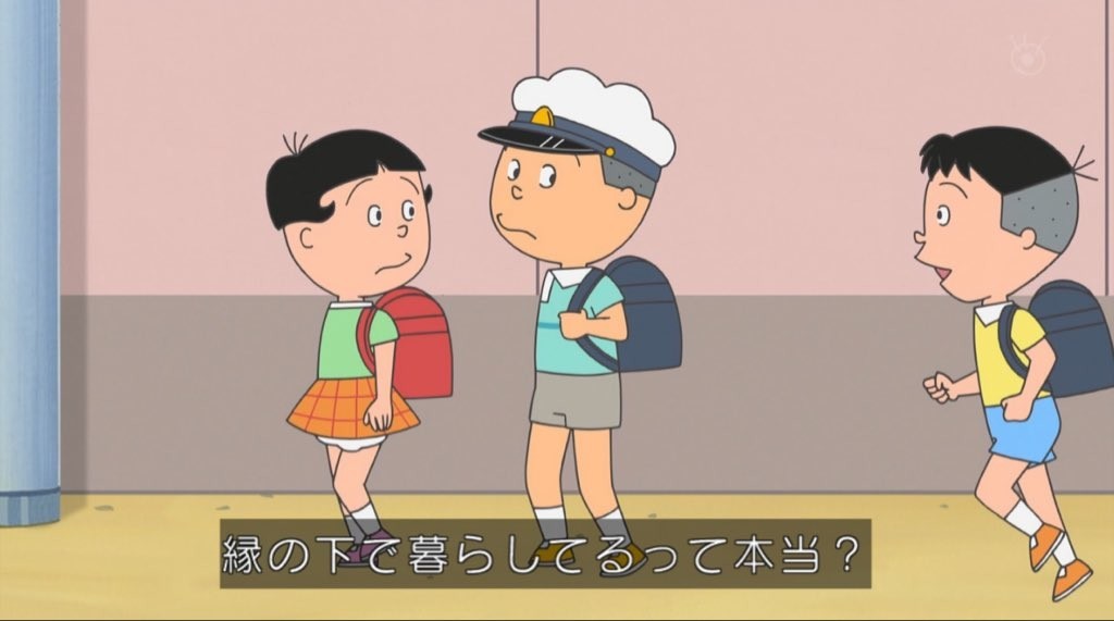 サザエさん 21年9月19日放送 雑感 秋の魚といえばサンマ 漢字で秋刀魚と書くしね Mouseionのブログ