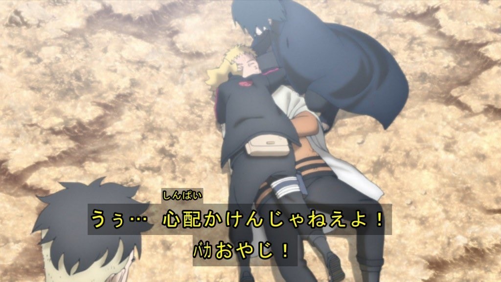 Boruto ボルト Naruto Next Generations 第218話 雑感 ナルトの相棒九喇嘛 死す Mouseionのブログ