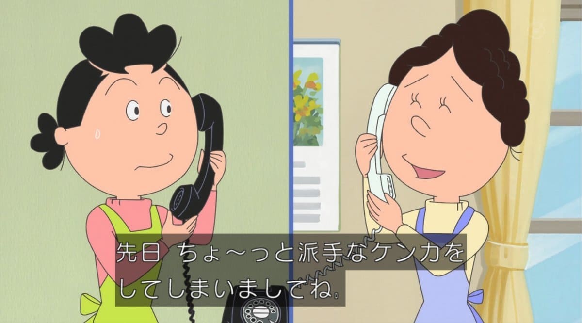 サザエさん 22年12月11日放送 雑感 久々のバッカモーン で笑った Mouseionのブログ