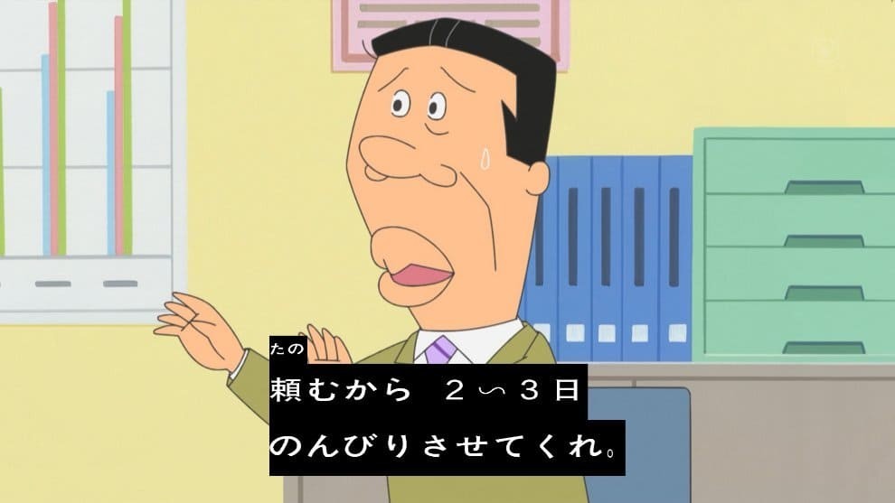 サザエさん 22年12月11日放送 雑感 久々のバッカモーン で笑った Mouseionのブログ