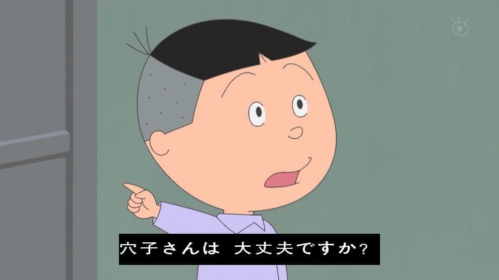 サザエさん 22年12月11日放送 雑感 久々のバッカモーン で笑った Mouseionのブログ