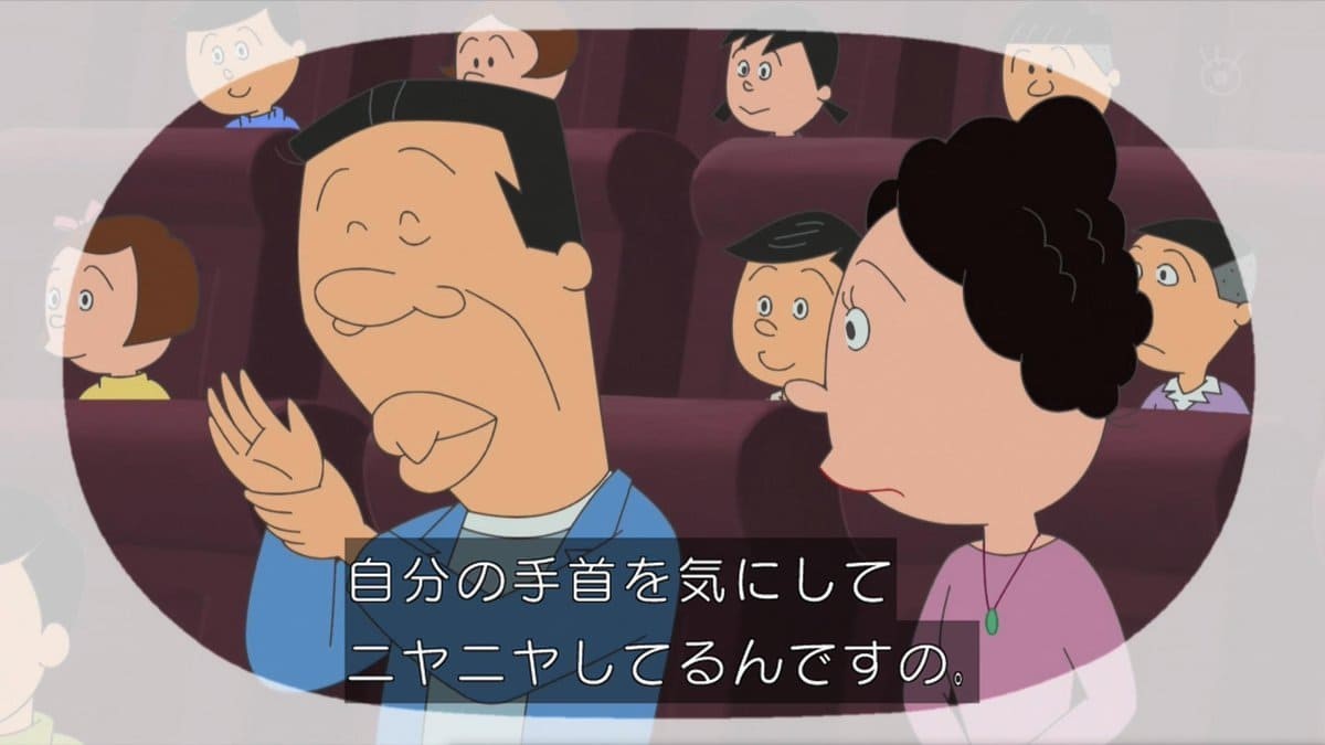 サザエさん 22年12月11日放送 雑感 久々のバッカモーン で笑った Mouseionのブログ