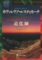 20140518224140