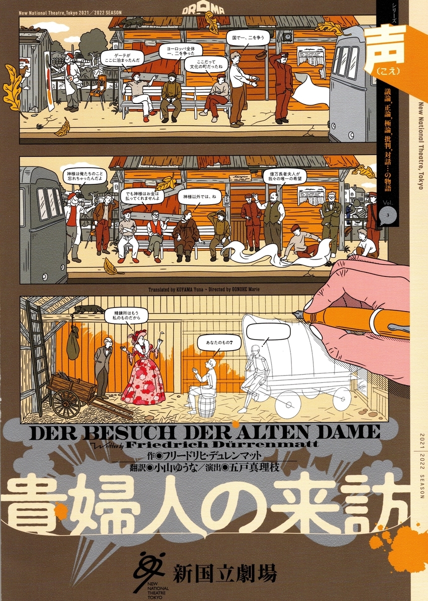 秋山菜津子とは 一般の人気 最新記事を集めました はてな