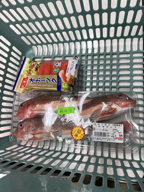 ホウボウの煮付け 旬のホウボウ Mousou Wife S Blog