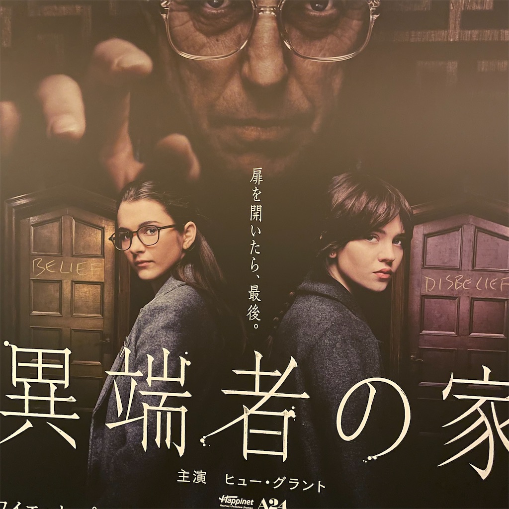 f:id:mousoudance:20250510194756j:image f:id:mousoudance:20250510194756j:image