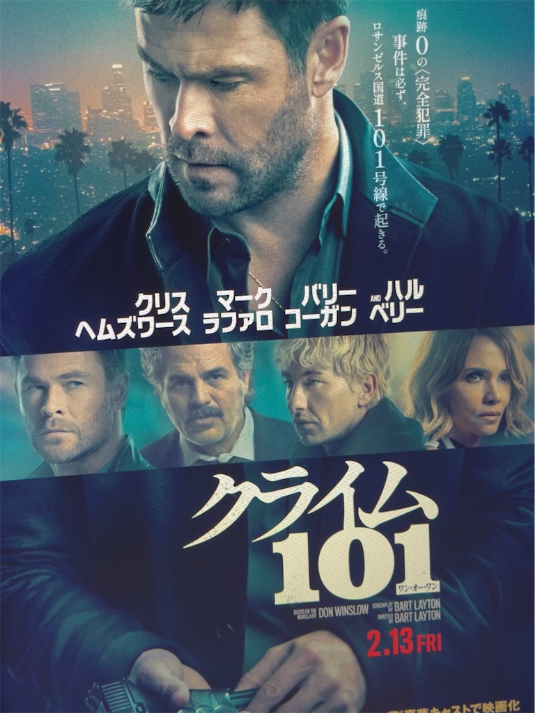 f:id:mousoudance:20260214151208j:image f:id:mousoudance:20260214151208j:image
