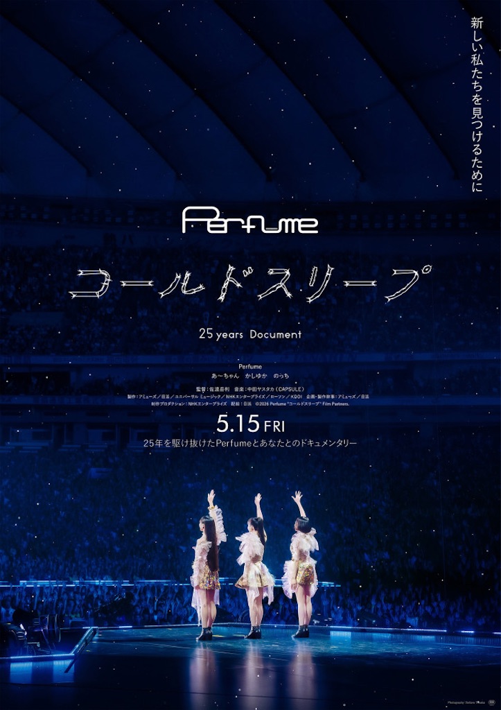 f:id:mousoudance:20260516085211j:image
