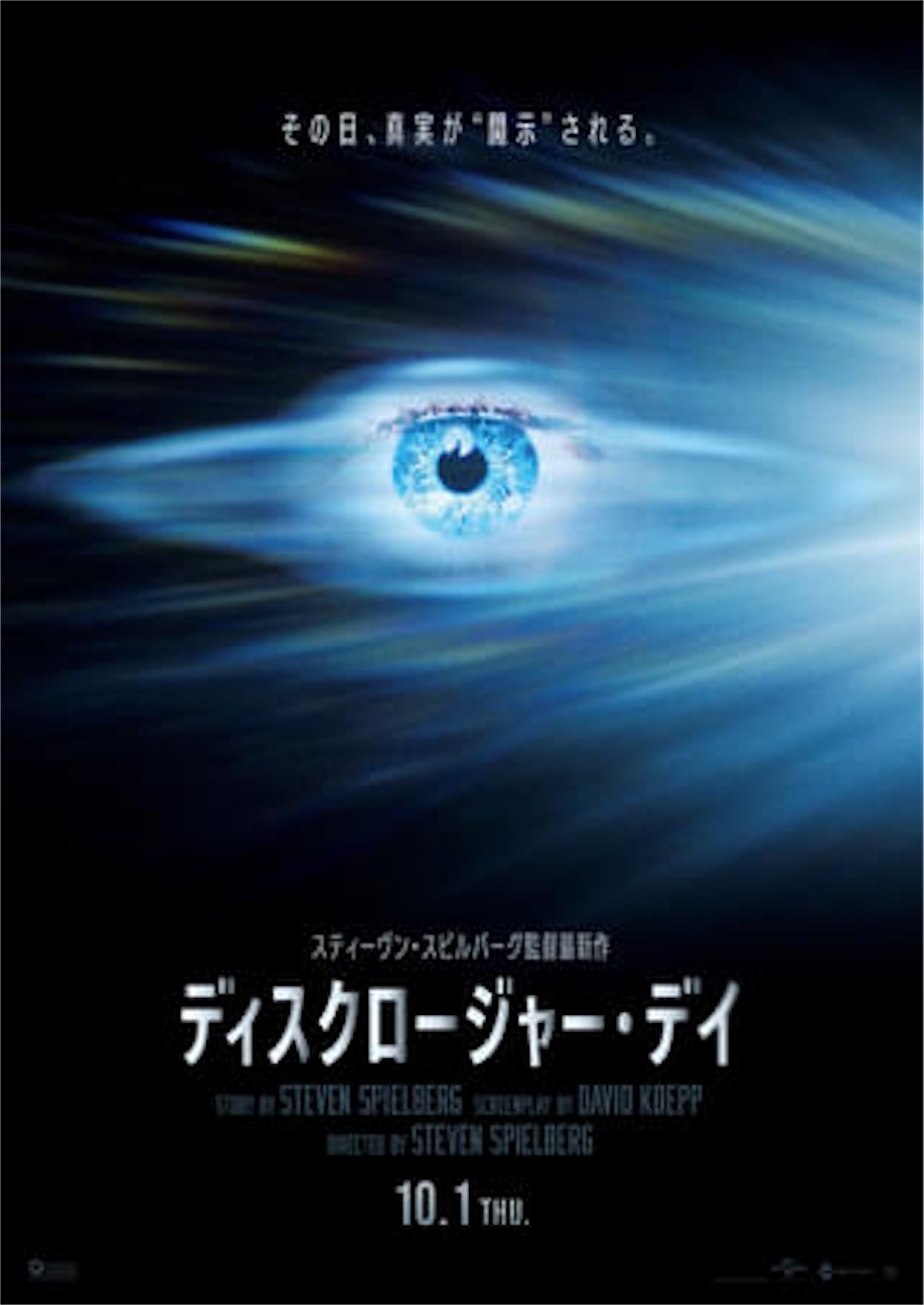 f:id:mousoudance:20261012180021j:image f:id:mousoudance:20261012180021j:image