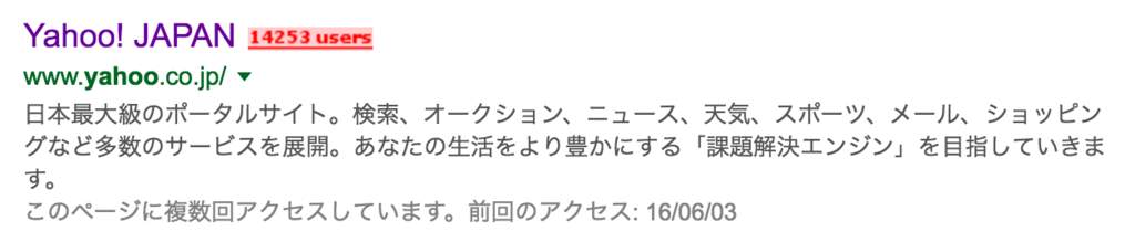 f:id:mousouiux:20160627193928p:plain