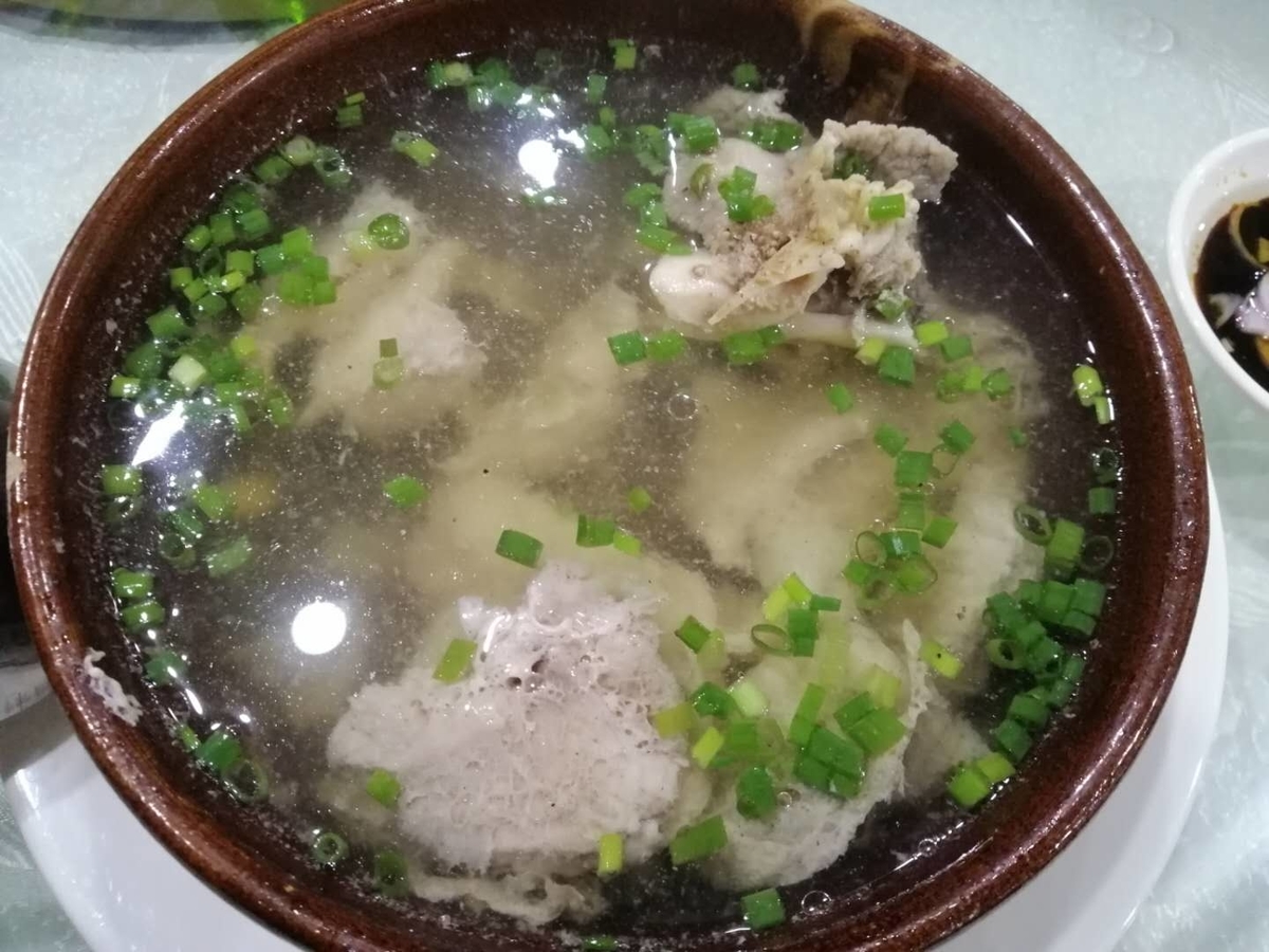 f:id:mousoukai_shenzhen:20200822143610j:plain f:id:mousoukai_shenzhen:20200822143610j:plain